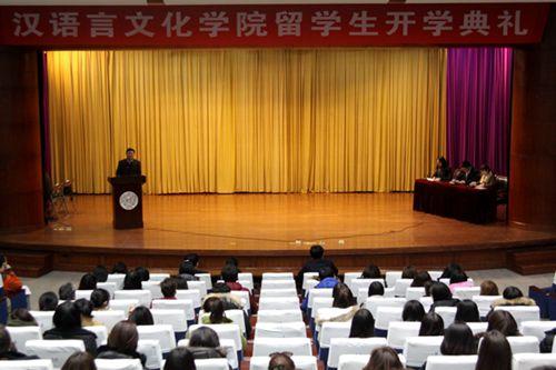 中國僑網留學生開學典禮現(xiàn)場