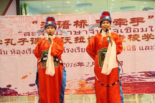 中國(guó)僑網(wǎng)學(xué)生表演《女駙馬(選段)》