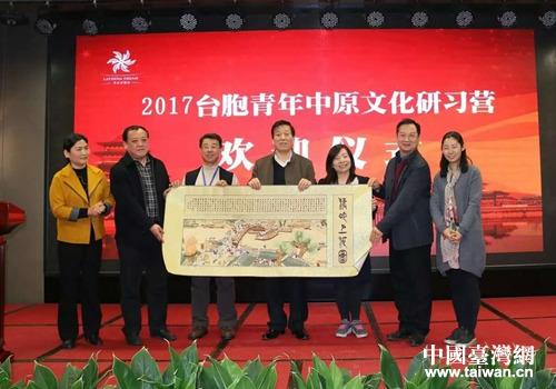 中國(guó)僑網(wǎng)歡迎儀式