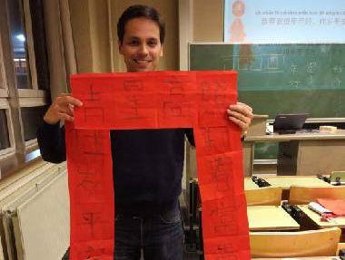 中國僑網(wǎng)寫春聯(lián)