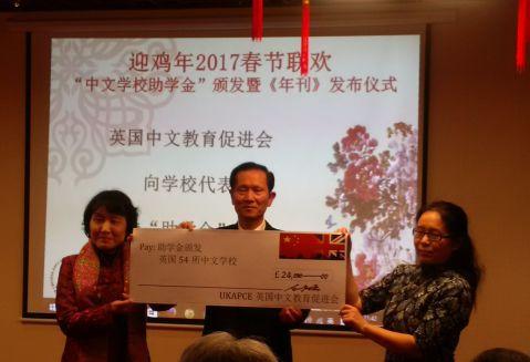 中國(guó)僑網(wǎng)活動(dòng)現(xiàn)場(chǎng)