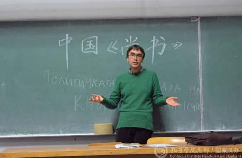 中國僑網(wǎng)馮海城介紹《尚書》