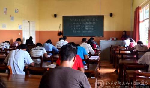 中國僑網(wǎng)HSK三級(jí)考場