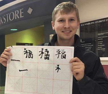 中國僑網(wǎng)學(xué)生展示自己的成果