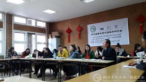 中國僑網(wǎng)與會教師踴躍發(fā)言