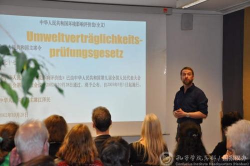 中國僑網(wǎng)講座現(xiàn)場