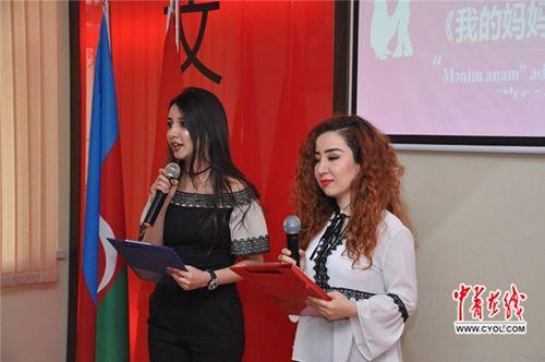 中國(guó)僑網(wǎng)活動(dòng)現(xiàn)場(chǎng)