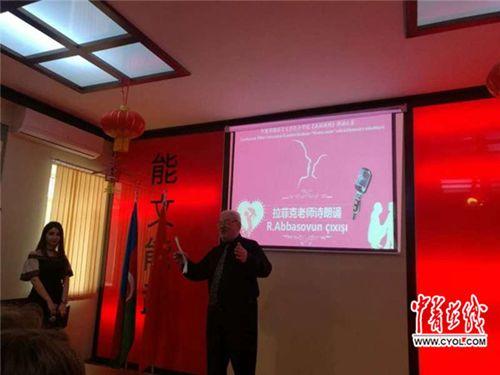 中國(guó)僑網(wǎng)活動(dòng)現(xiàn)場(chǎng)