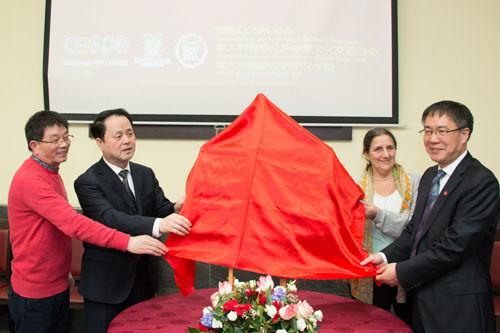 中國僑網(wǎng)揭牌儀式