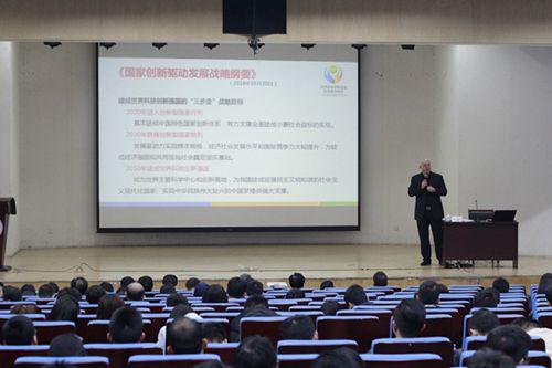 中國(guó)僑網(wǎng)動(dòng)員大會(huì)暨專題報(bào)告現(xiàn)場(chǎng)