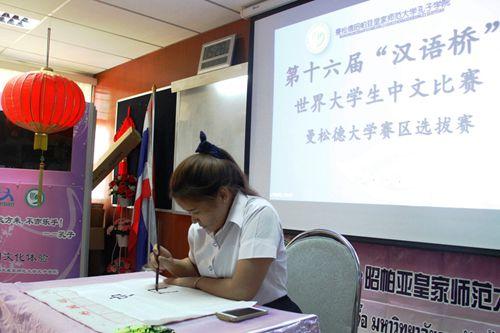 中國(guó)僑網(wǎng)參賽選手進(jìn)行書法才藝展示