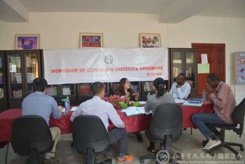 中國僑網(wǎng)會議現(xiàn)場