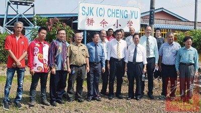 中國僑網(wǎng)合影 (馬來西亞《光華日報》)