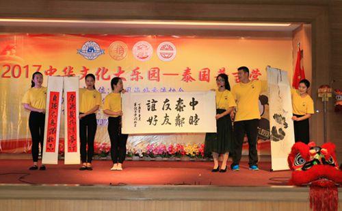 中國僑網(wǎng)書畫作品展示