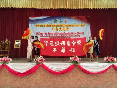 中國僑網(wǎng)中國舞《茉莉花》