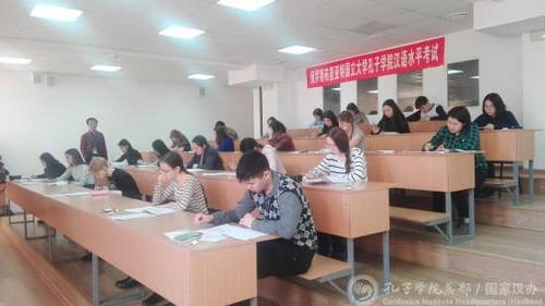 中國(guó)僑網(wǎng)HSK考試現(xiàn)場(chǎng)