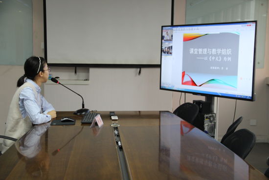 中國(guó)僑網(wǎng)李巖老師授課現(xiàn)場(chǎng)