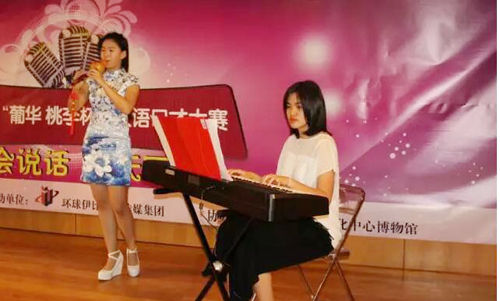 中國僑網(wǎng)活動(dòng)現(xiàn)場