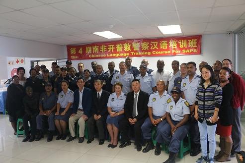 中國僑網(wǎng)培訓(xùn)班學(xué)員及教師合影