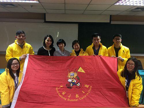 中國(guó)僑網(wǎng)授營(yíng)旗