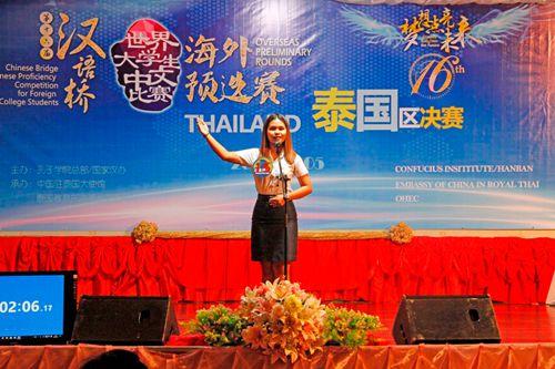 中國僑網(wǎng)決賽中,李芳玉激情四射的演講