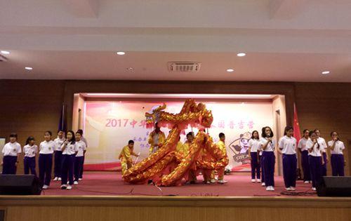 中國僑網(wǎng)舞龍表演《祥龍獻瑞》