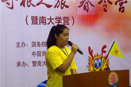 中國(guó)僑網(wǎng)營(yíng)員代表趙春雨講話