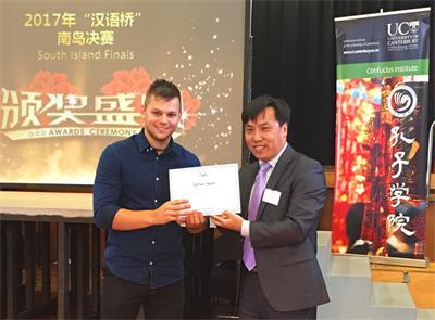 中國僑網(wǎng)合影