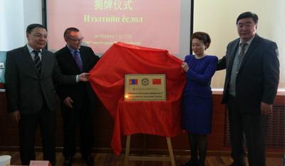 中國僑網(wǎng)嘉賓們?yōu)槊芍杏押脻h語圖書中心揭牌