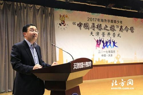 中國(guó)僑網(wǎng)2017年海外華裔青少年“中國(guó)尋根之旅”春令營(yíng)開(kāi)營(yíng)