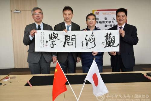 中國僑網(wǎng)聯(lián)合題字