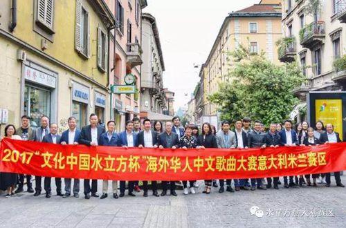 中國僑網(wǎng)合影