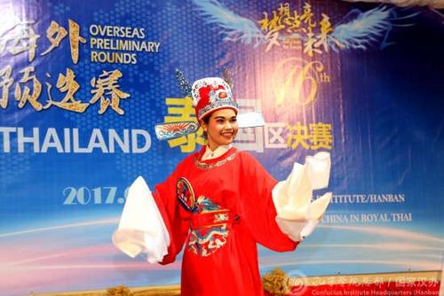 中國(guó)僑網(wǎng)才藝展示——黃梅戲《女駙馬》