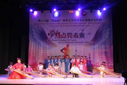 中國僑網古箏演奏