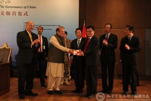 中國僑網(wǎng)謝里夫(左二)向孔子學院贈《習近平談治國理政》烏爾都文版書籍