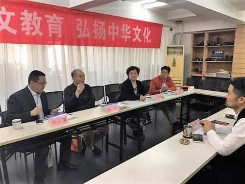 中國僑網(wǎng)趙陽一行與“快樂練字”創(chuàng)始人李敬偉深入會談