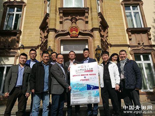 中國僑網(wǎng)“文化中國·水立方杯”盧森堡賽區(qū)組委會成員合影