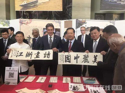 中國(guó)僑網(wǎng)資料圖:“詩(shī)畫浙江”亮相聯(lián)合國(guó)中文日。 (來(lái)源:浙江在線)