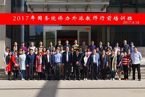 中國僑網(wǎng)合影