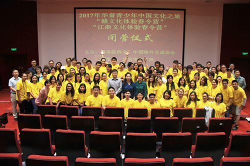 中國僑網(wǎng)合影