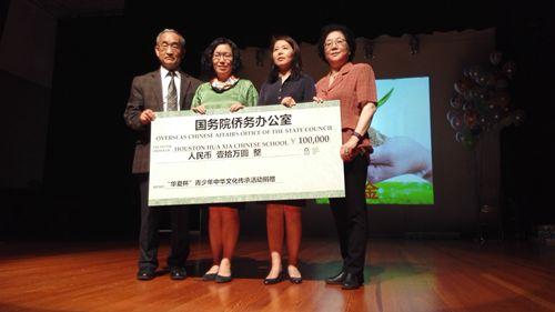 中國僑網(wǎng)活動(dòng)現(xiàn)場