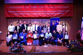 中國僑網(wǎng)合影