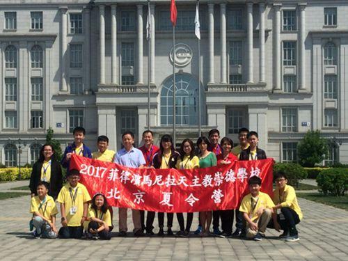 中國僑網(wǎng)合影