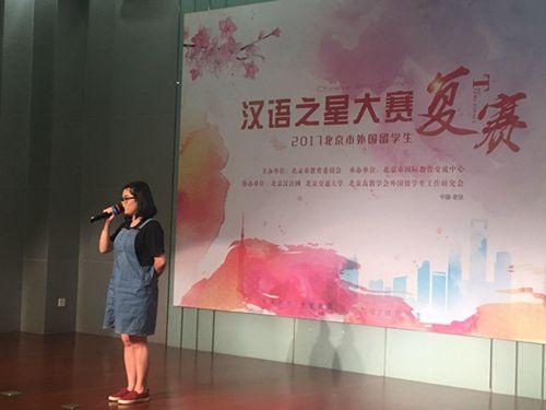 中國僑網(wǎng)選手風采