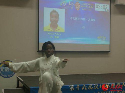 中國(guó)僑網(wǎng)雅娜參加才藝表演的角逐。(圖片來源:約翰內(nèi)斯堡大學(xué)孔院)