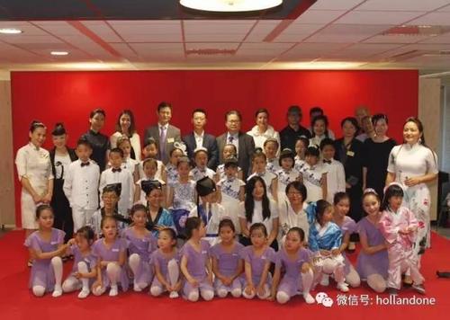 中國僑網(wǎng)(一網(wǎng)荷蘭微信公眾號)