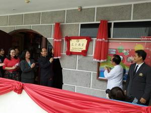 中國(guó)僑網(wǎng)