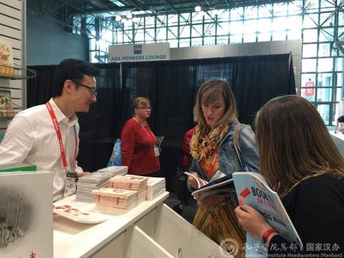 中國(guó)僑網(wǎng)孔院展區(qū)