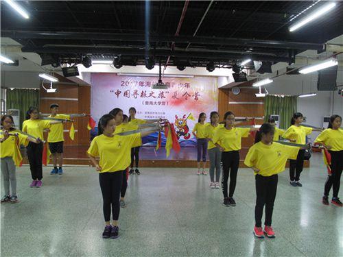 中國僑網(wǎng)《初級刀》表演