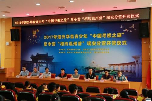 中國(guó)僑網(wǎng)